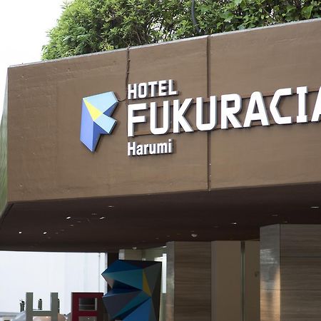 Hotel Fukuracia Harumi Tokio Exterior foto